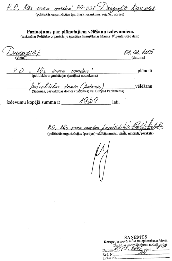 KN07.PNG (69811 bytes)