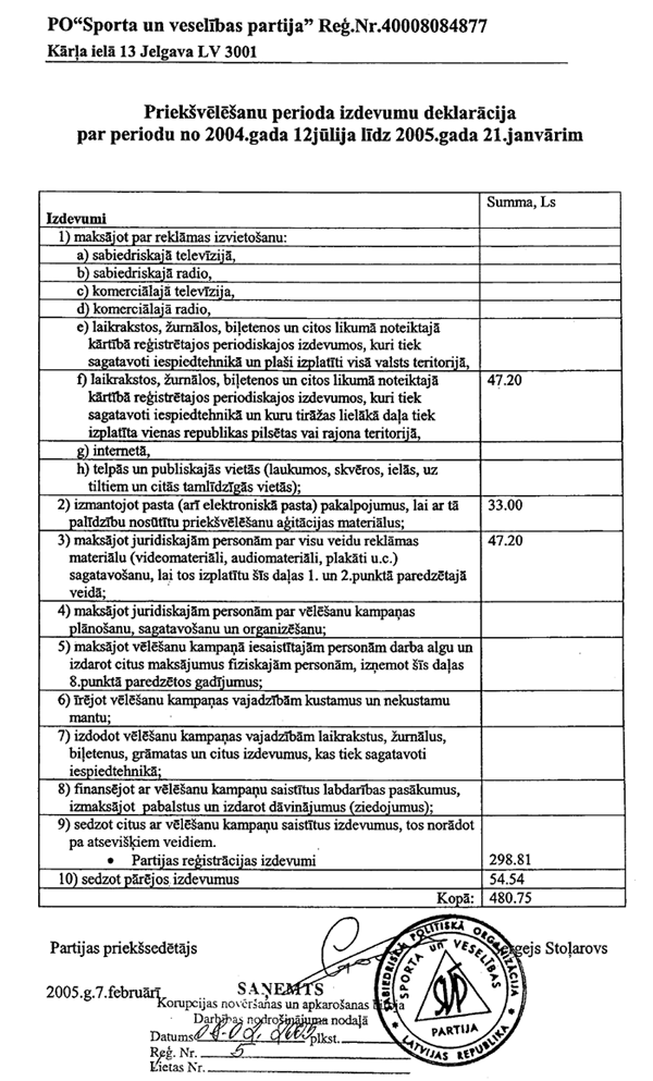 KN16.PNG (177227 bytes)