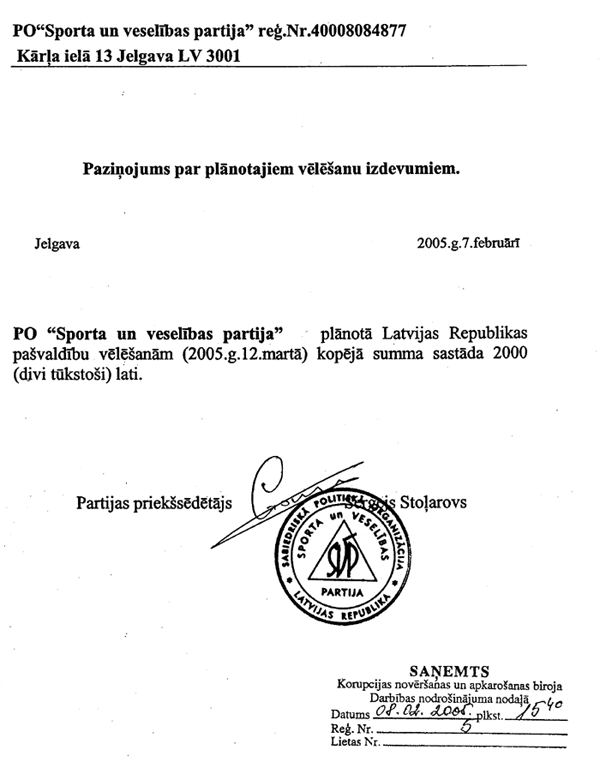 KN17.PNG (59455 bytes)