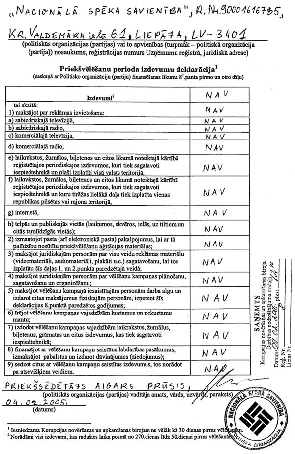 KN21.PNG (189762 bytes)