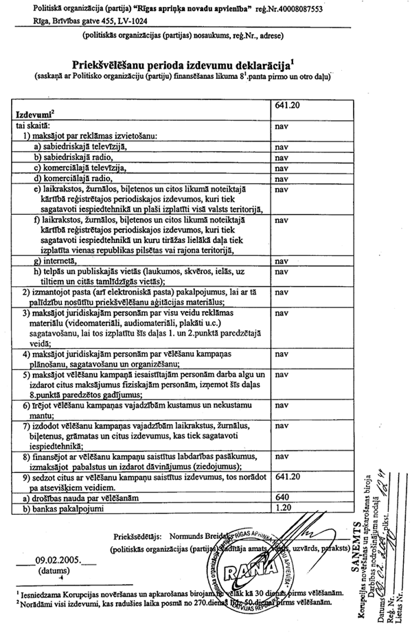 KN23.PNG (172963 bytes)