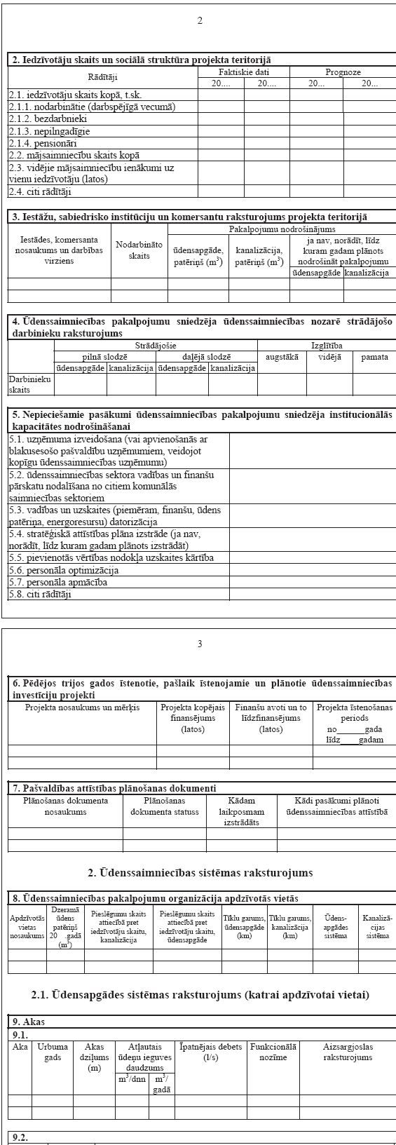 3.PNG (134266 bytes)