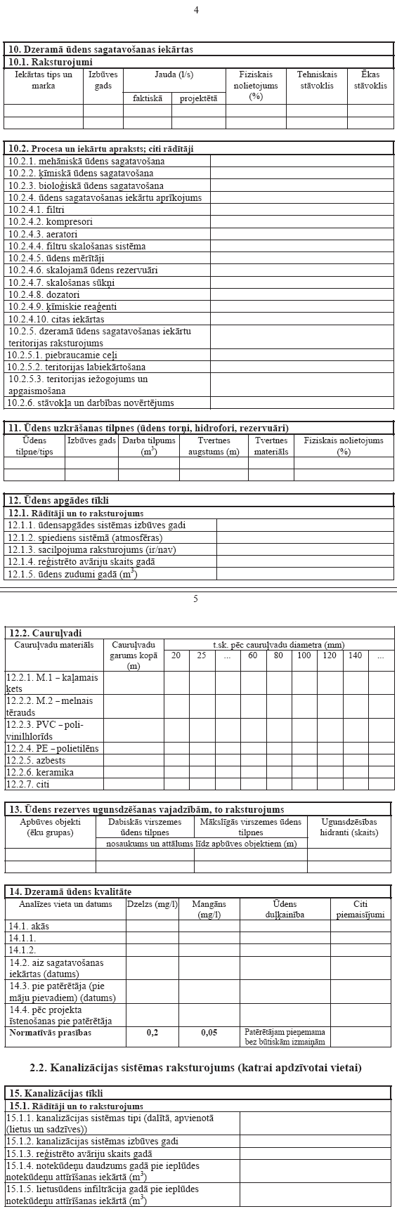 4.PNG (142776 bytes)