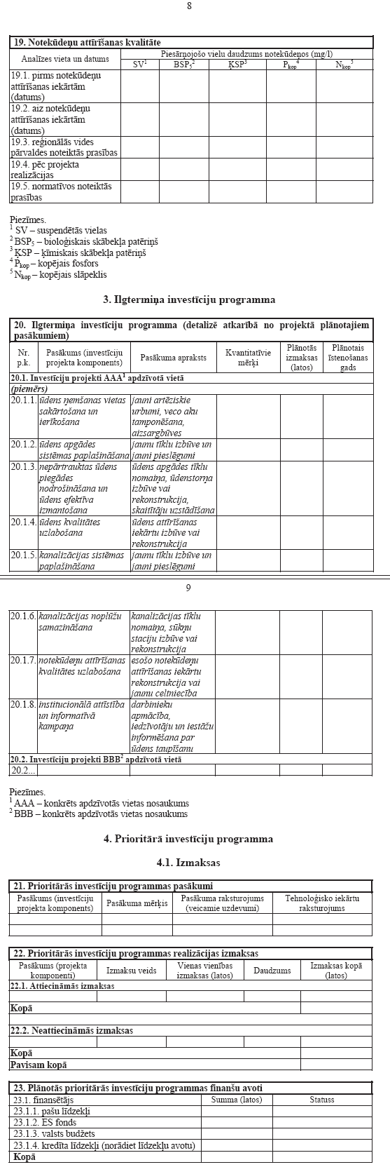 6.PNG (156219 bytes)