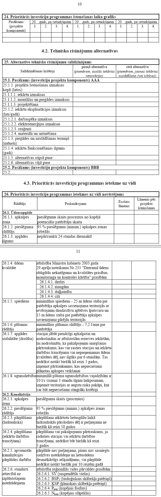 7.PNG (180114 bytes)