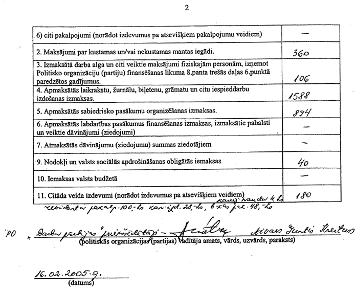 DP2.PNG (95127 bytes)