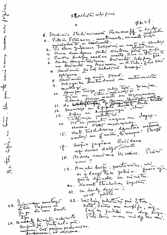 ZIEDONIS2.PNG (118183 bytes)