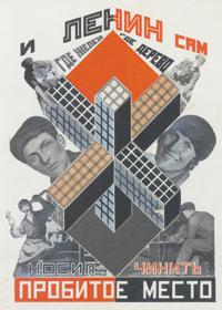 MAJAKOVSKIS.PNG (122651 bytes)