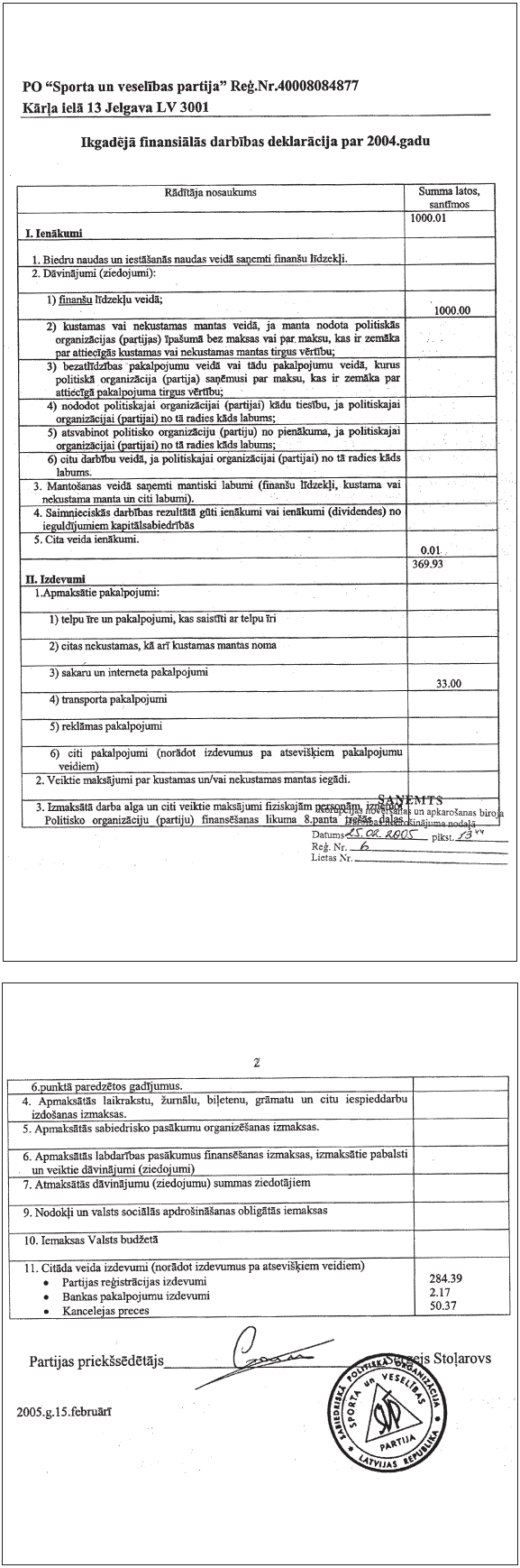 5.PNG (337127 bytes)