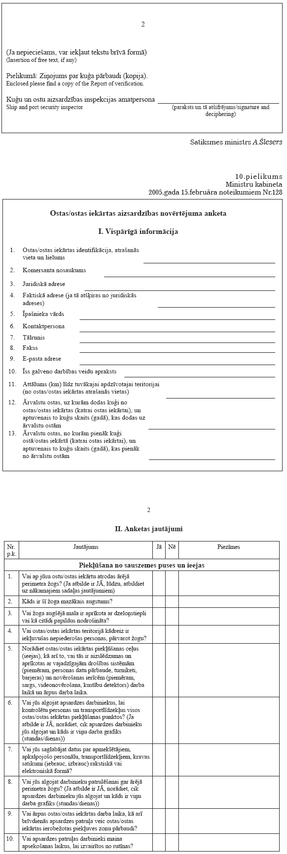 8.PNG (143071 bytes)