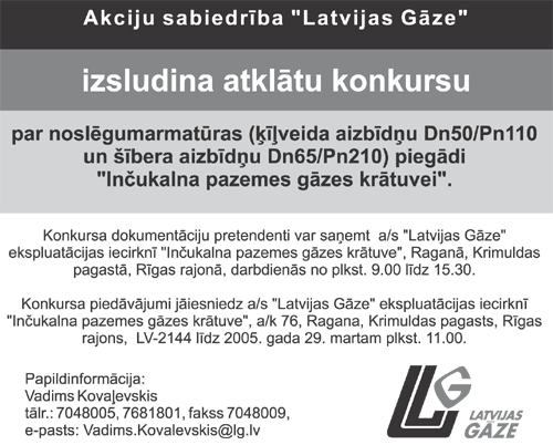 LG.PNG (115581 bytes)