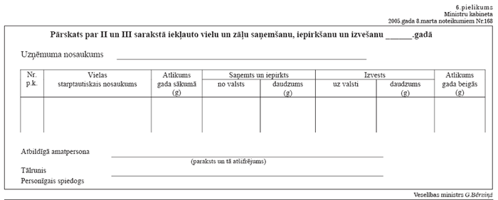 A55.PNG (46304 bytes)
