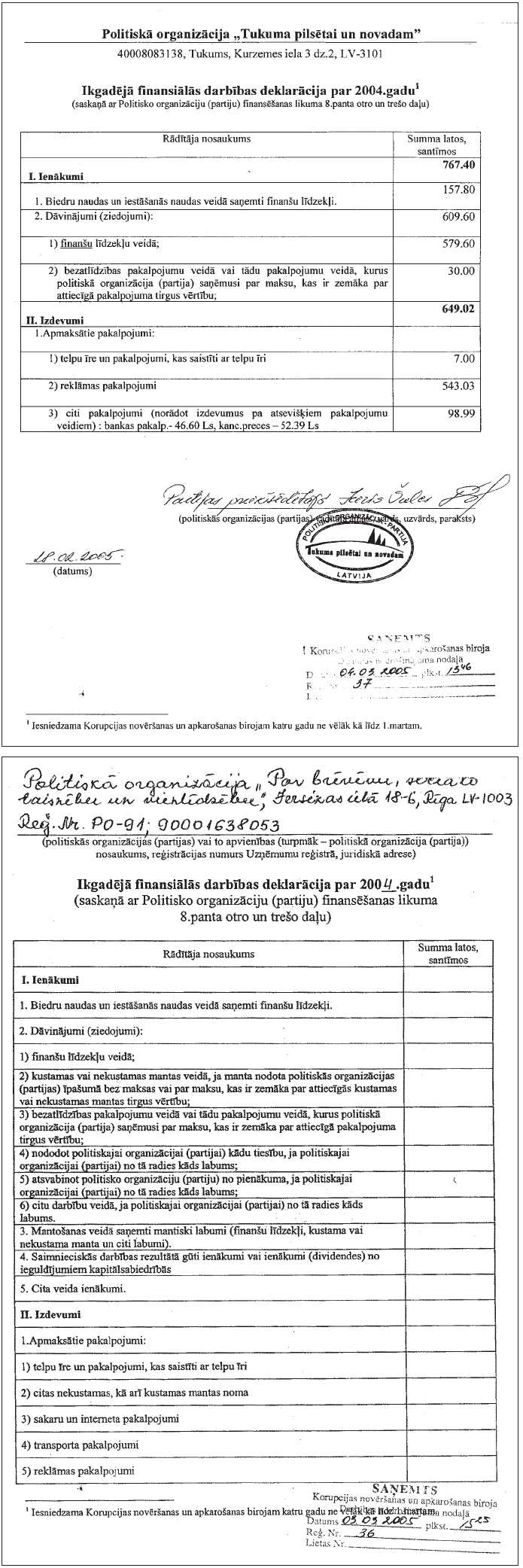 02.PNG (227726 bytes)