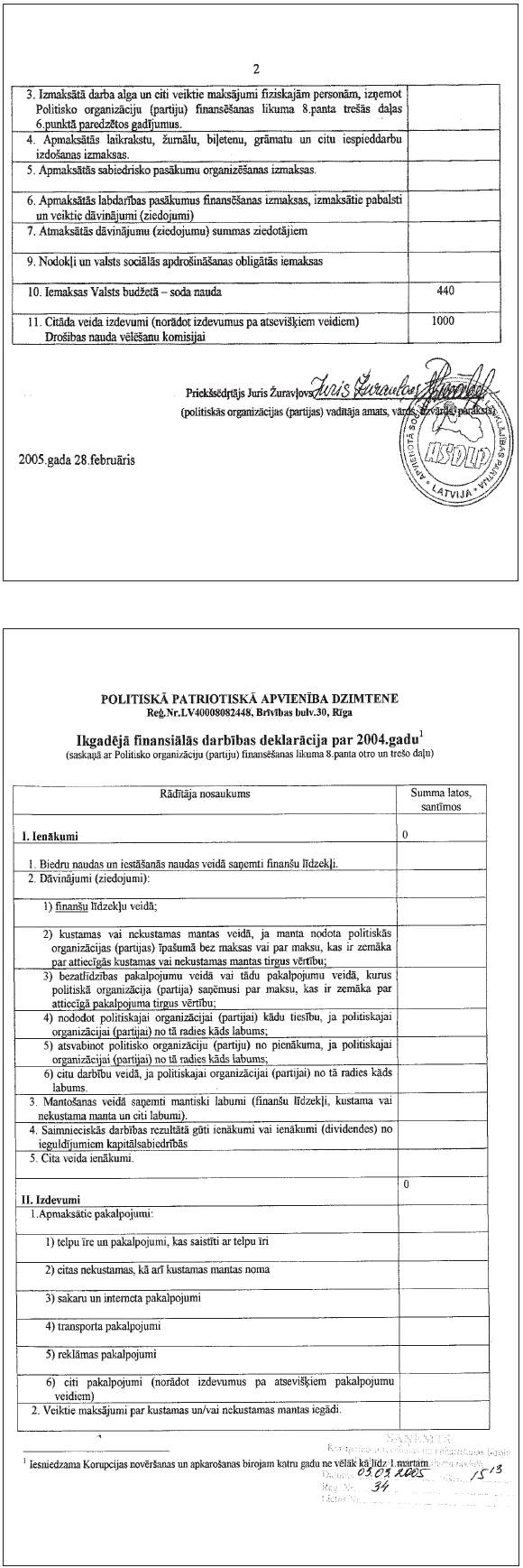 04.PNG (200377 bytes)