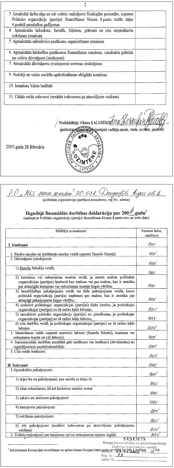 05.PNG (216669 bytes)