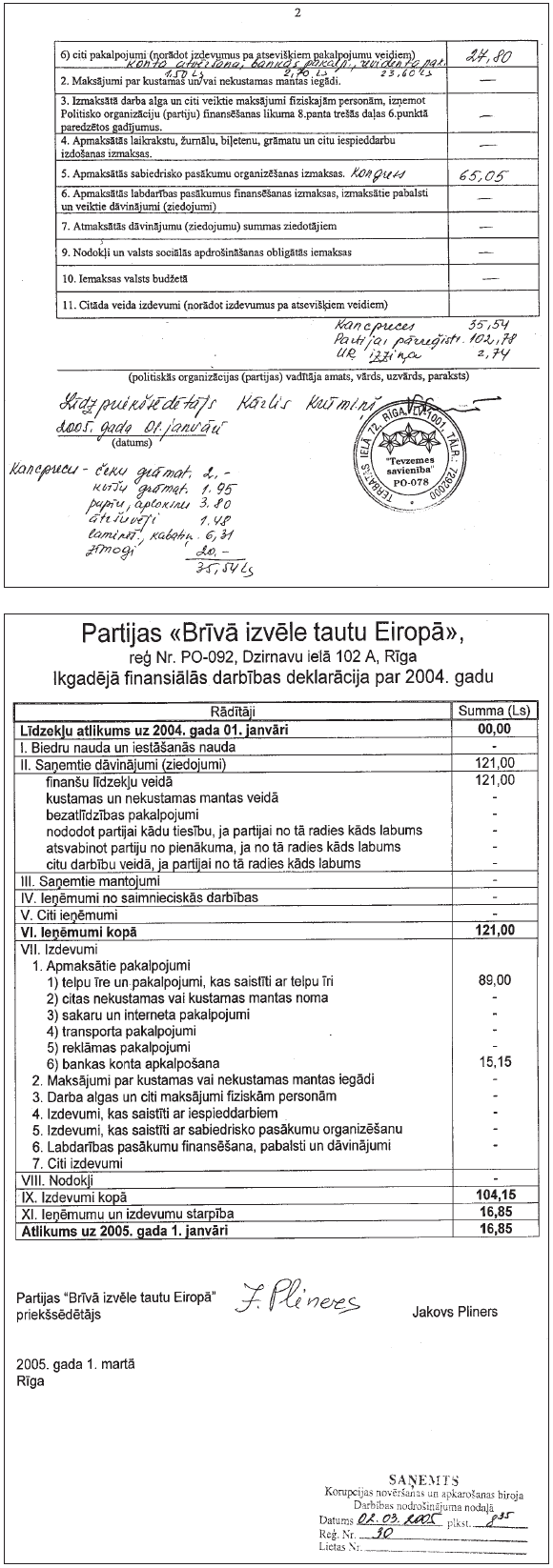 08.PNG (209179 bytes)