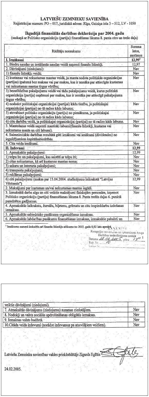 25.PNG (233089 bytes)