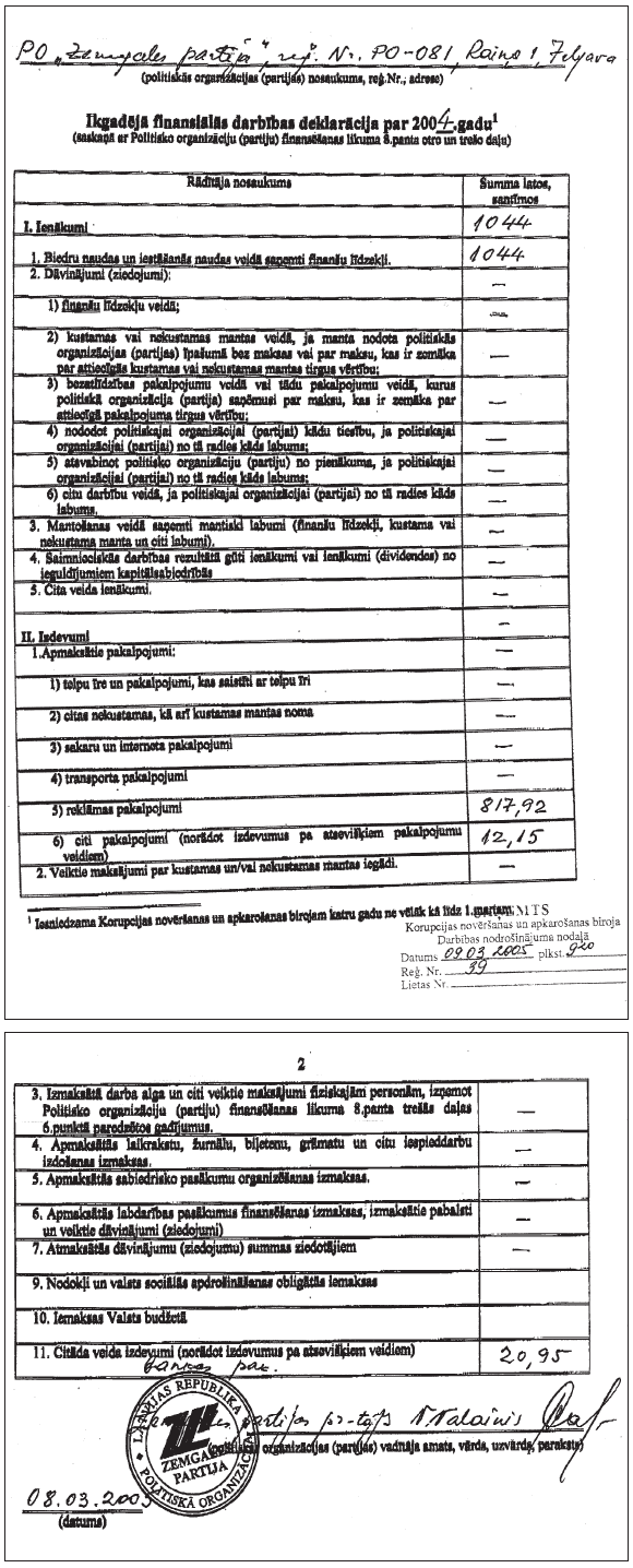 01.PNG (345811 bytes)