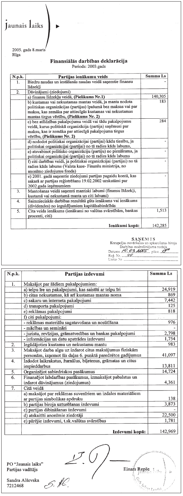 01.PNG (305012 bytes)