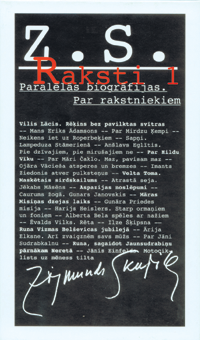 ZSRAKSTI.PNG (128939 bytes)