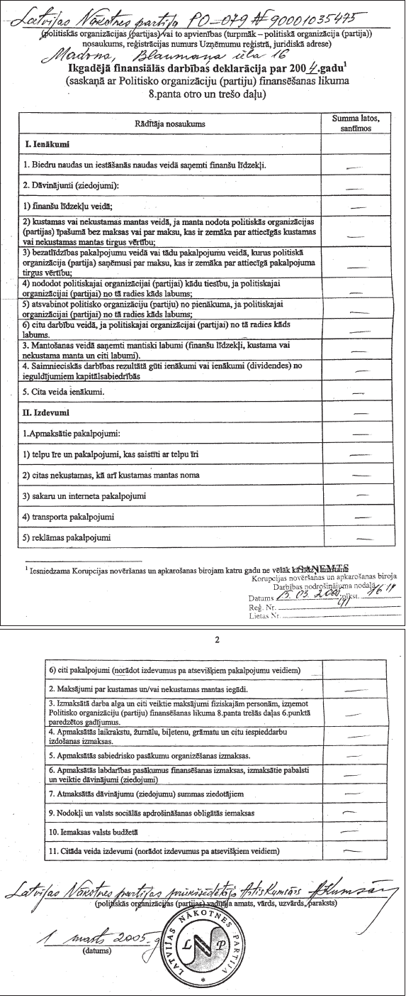 STR8.PNG (308894 bytes)