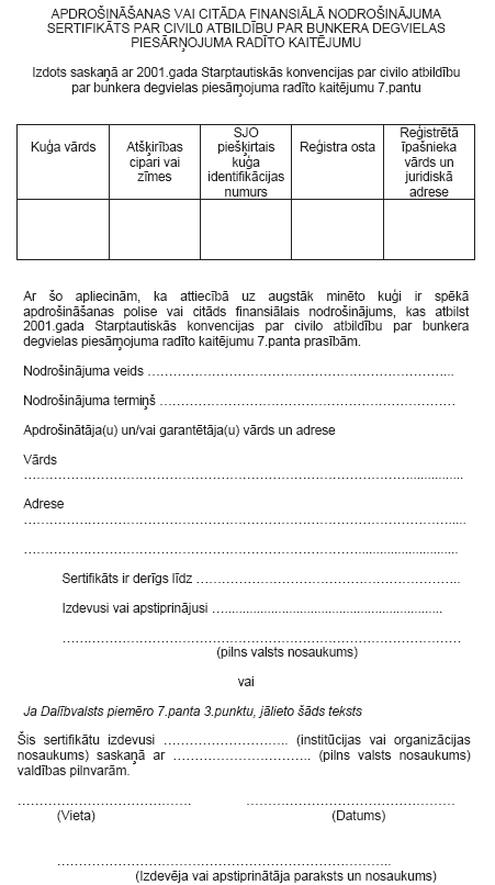 A8.PNG (58826 bytes)