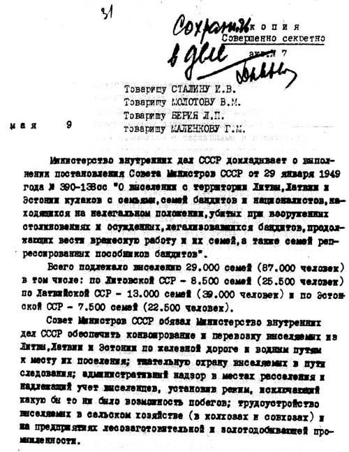 DOKUMENTS.PNG (152730 bytes)