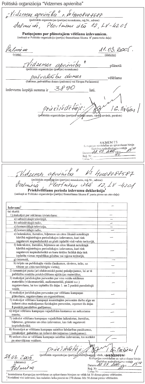 01.PNG (283737 bytes)