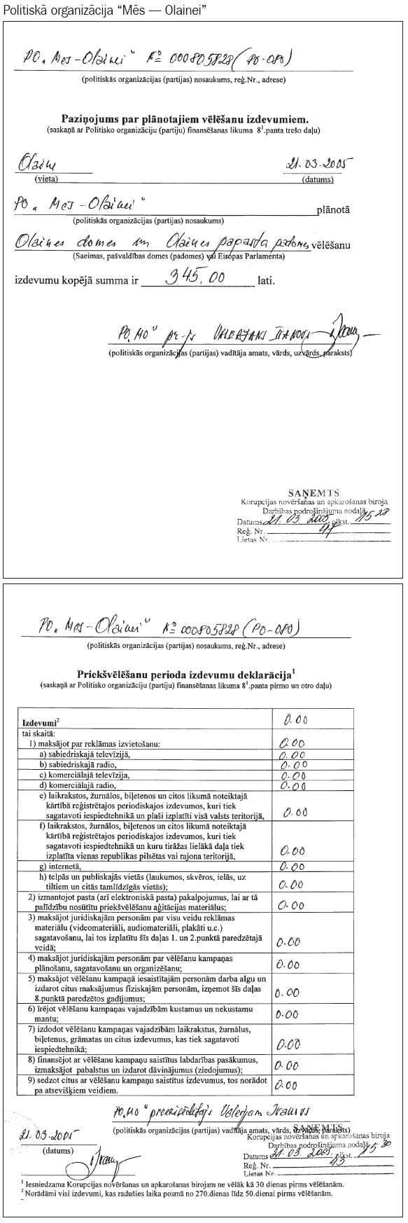 03.PNG (280706 bytes)