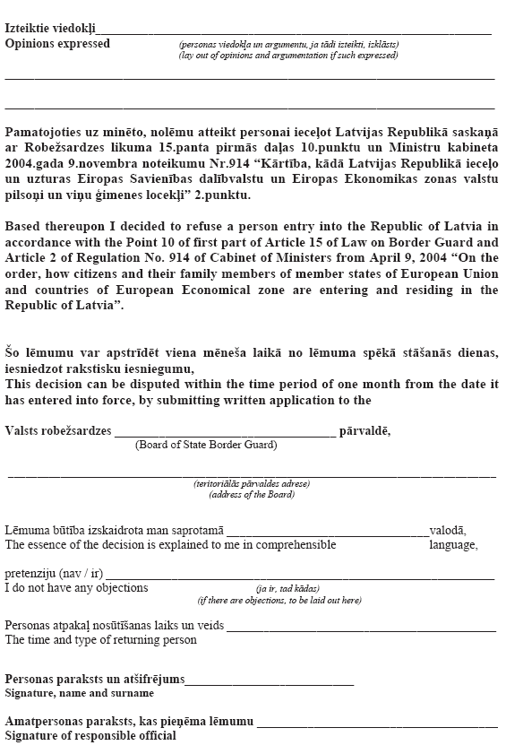 04.PNG (79196 bytes)