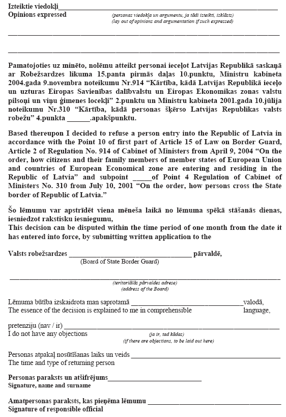 08.PNG (89761 bytes)