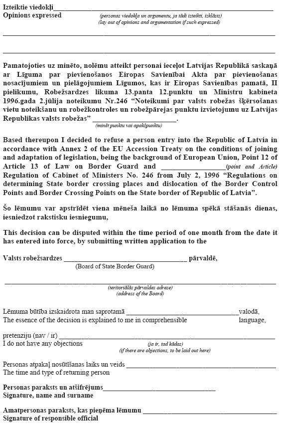 12.PNG (88767 bytes)