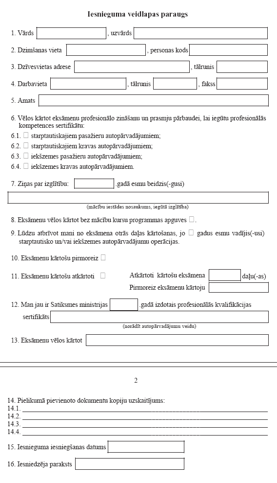 A5.PNG (70085 bytes)