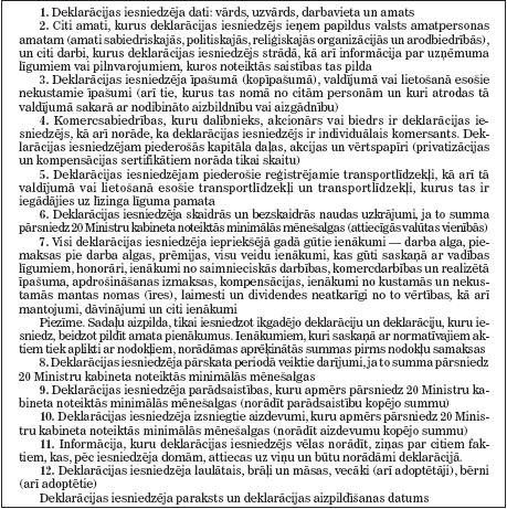 A16.PNG (70622 bytes)