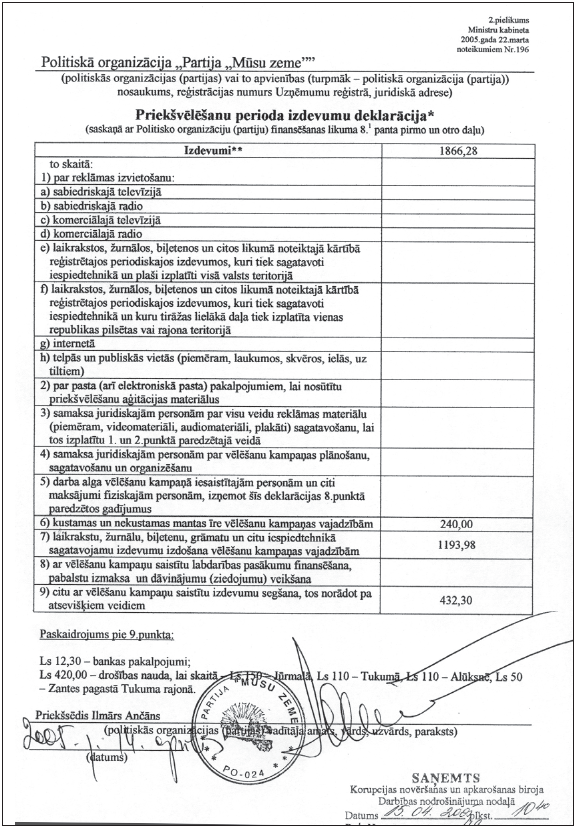 01.PNG (530941 bytes)