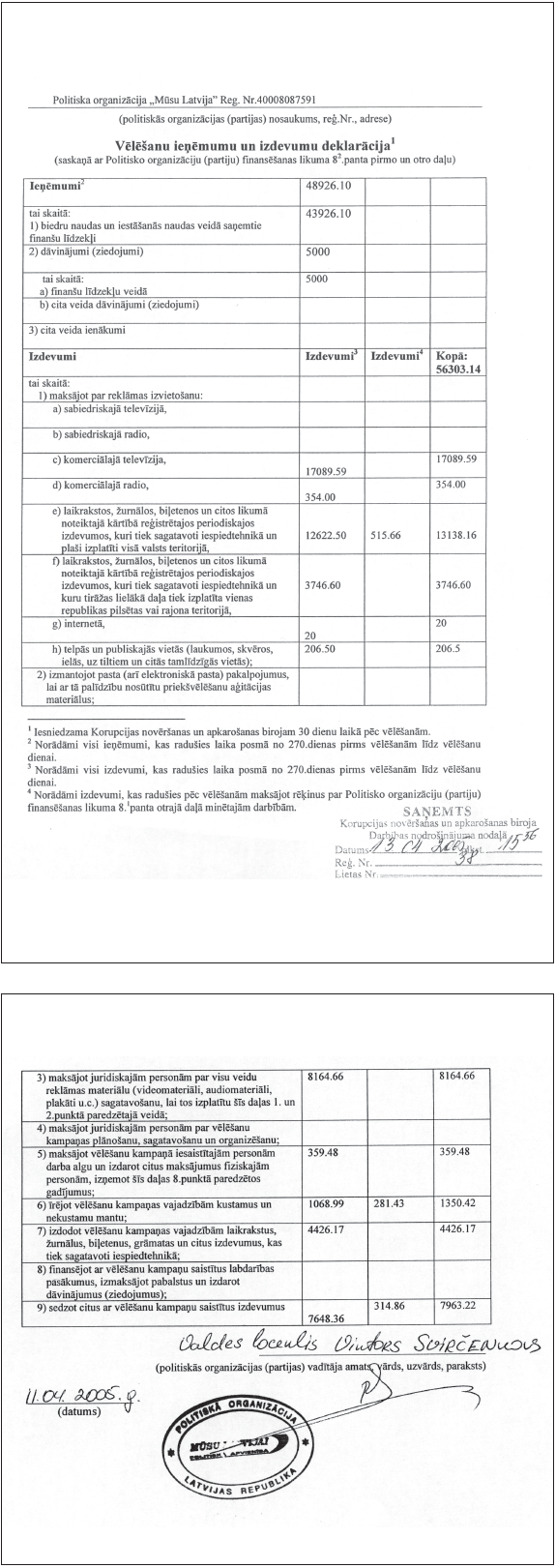 02.PNG (730722 bytes)