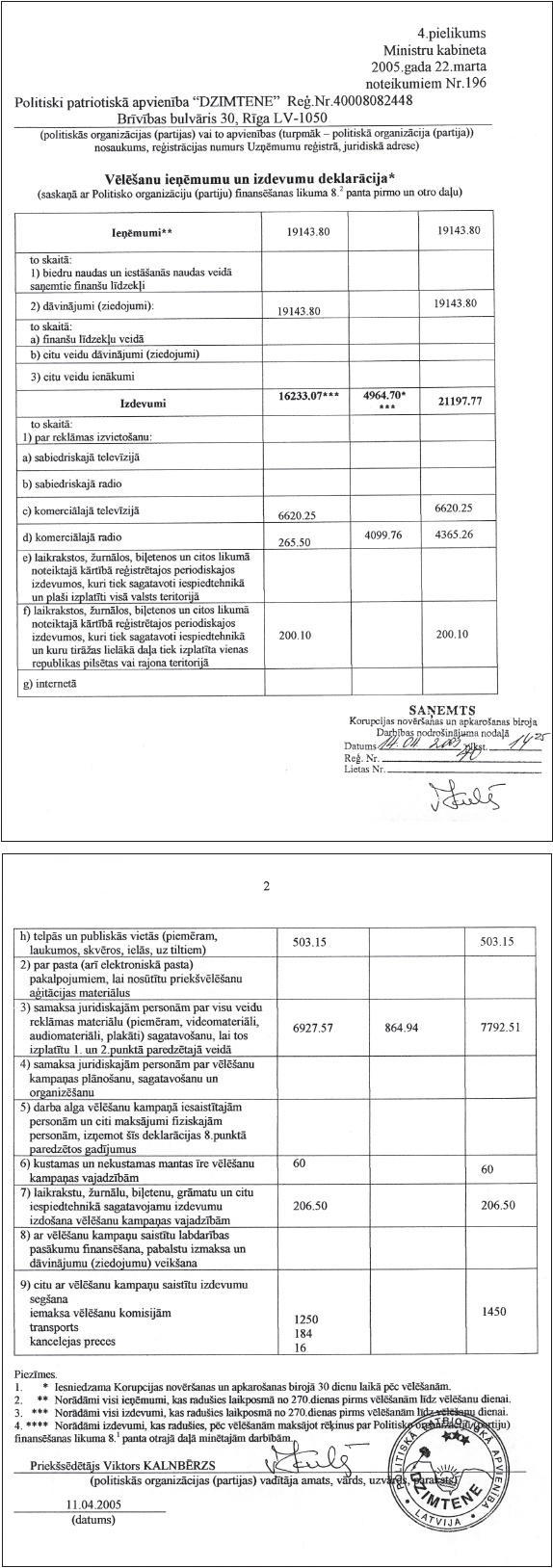 04.PNG (607324 bytes)