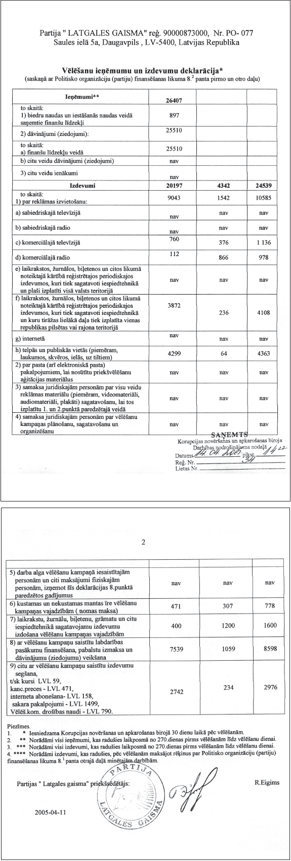 05.PNG (699942 bytes)