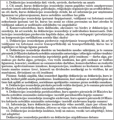 A13.PNG (75601 bytes)