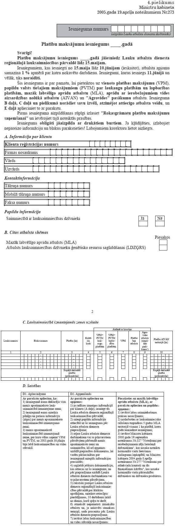 04.PNG (165241 bytes)