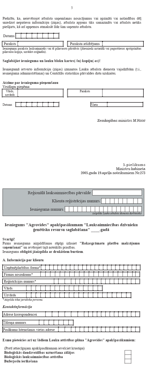 06.PNG (107999 bytes)