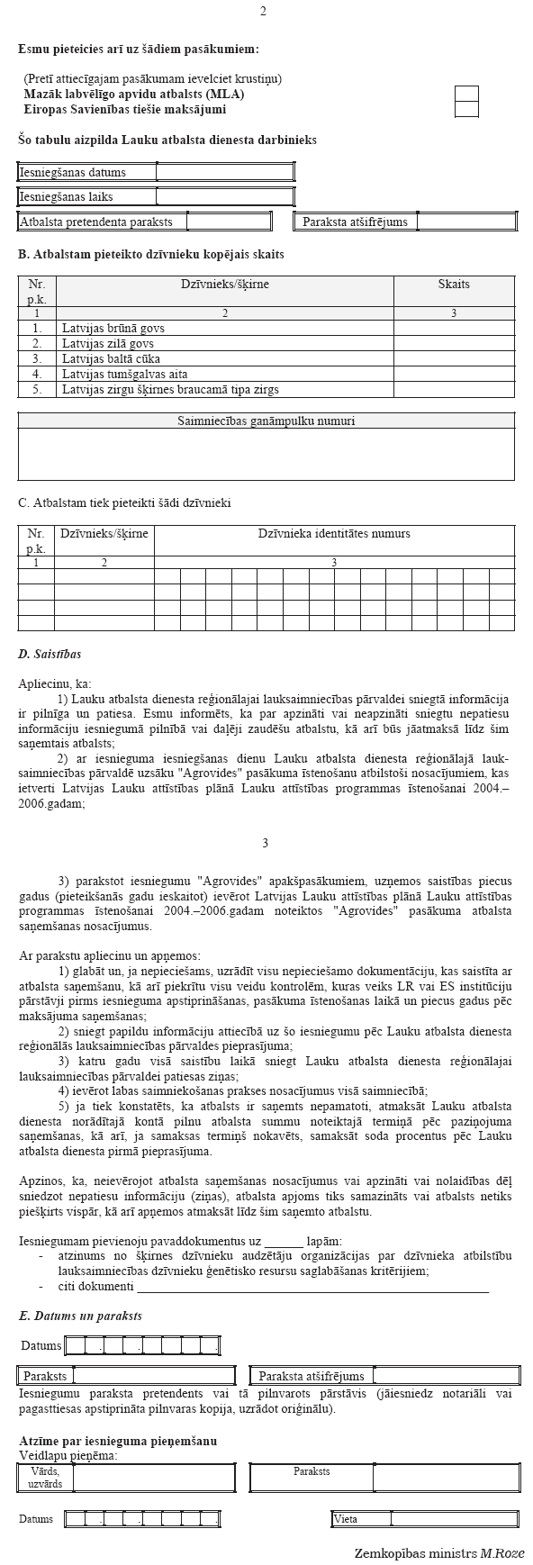 07.PNG (149852 bytes)