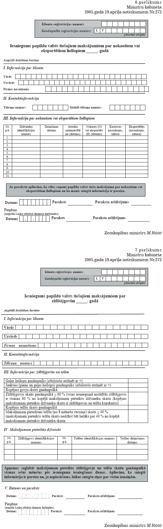 08.PNG (134733 bytes)