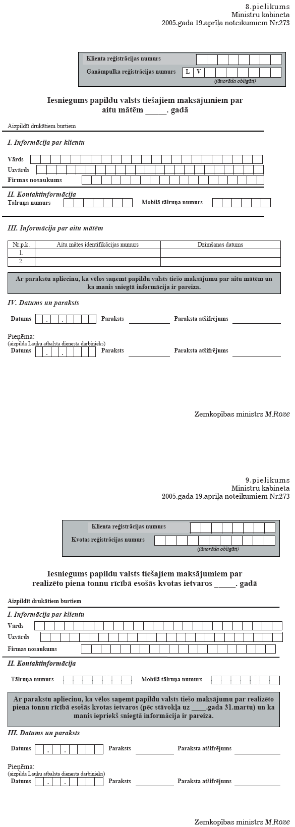 09.PNG (112347 bytes)