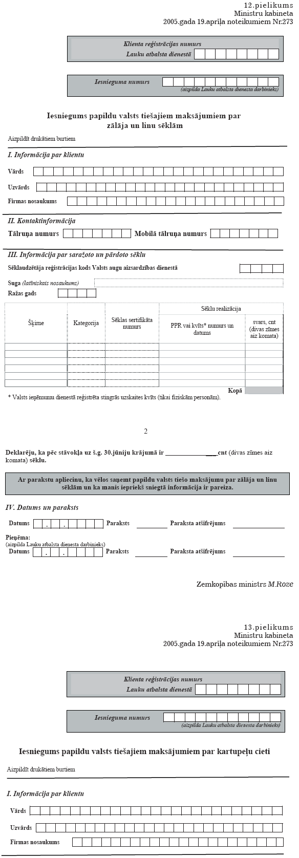 11.PNG (113465 bytes)