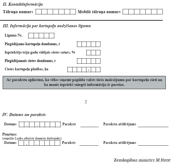 12.PNG (39035 bytes)