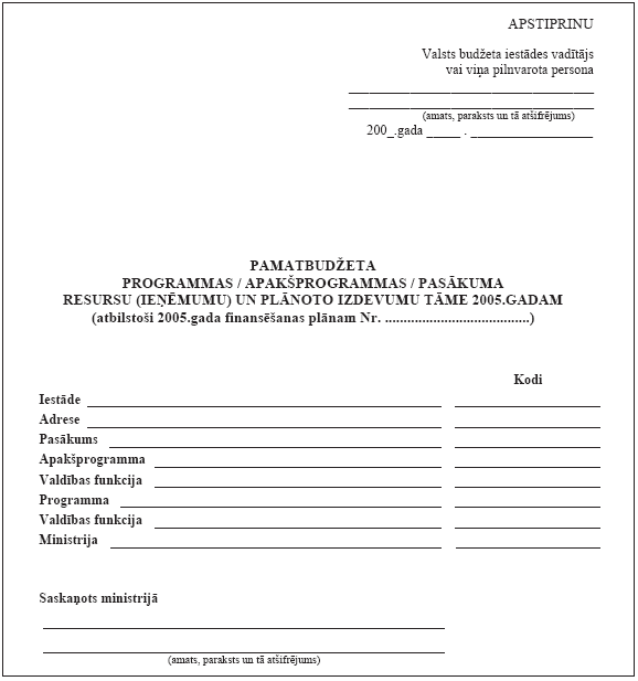 M1.PNG (32190 bytes)