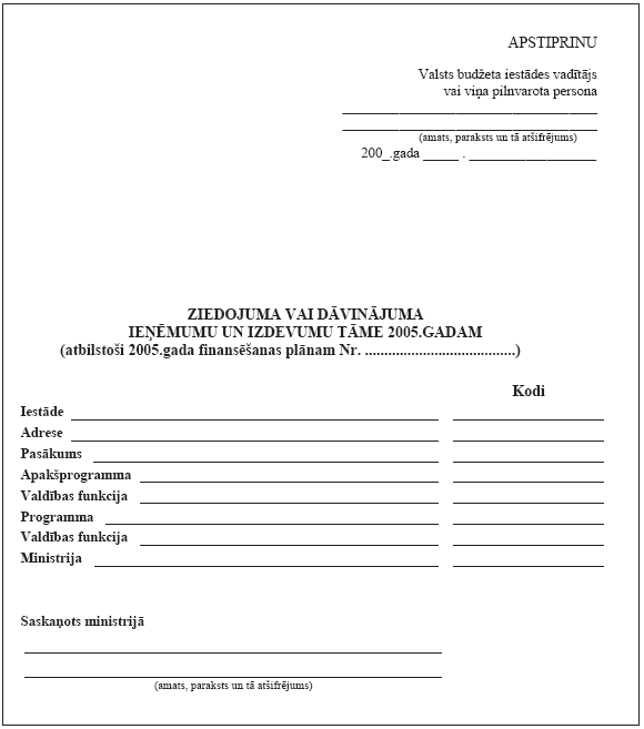 M4.PNG (31849 bytes)