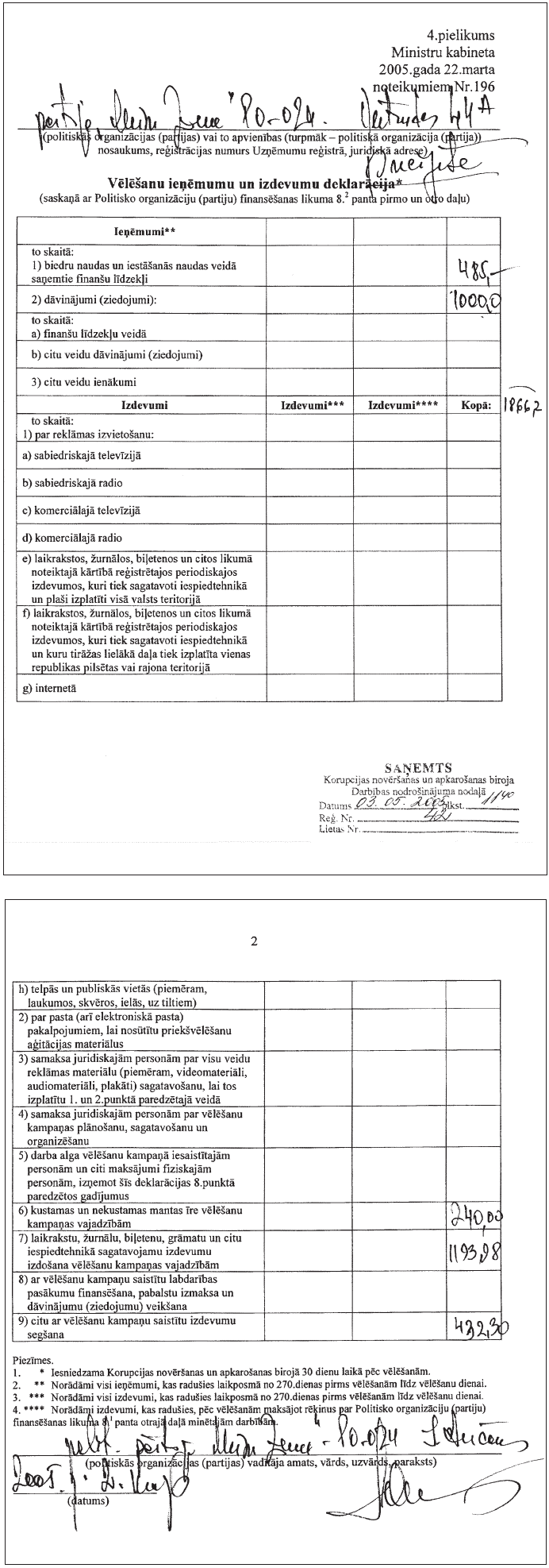 02.PNG (337507 bytes)