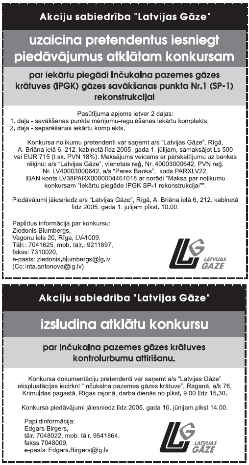 LG.PNG (139170 bytes)